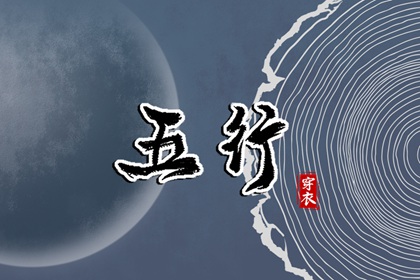 今天农历是什么日子_农历时间_今天农历几号了_阴历农历_历年农历查询