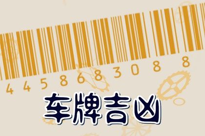64 卦参考