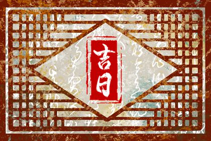 算车牌号码吉凶查询|查车牌号吉凶查询|在线车牌查吉凶|试车牌号码吉凶