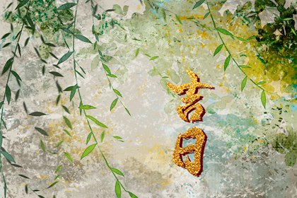 八字夫妻宫查询,天乙八字排盘,五行八字查询,八字看十神