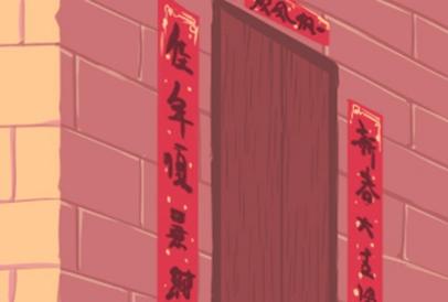 先看黄历再合八字